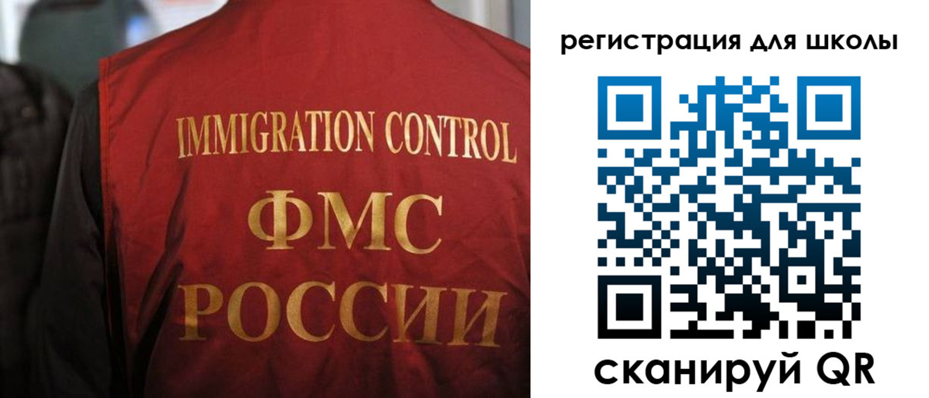 прописка законно в Камчатском крае