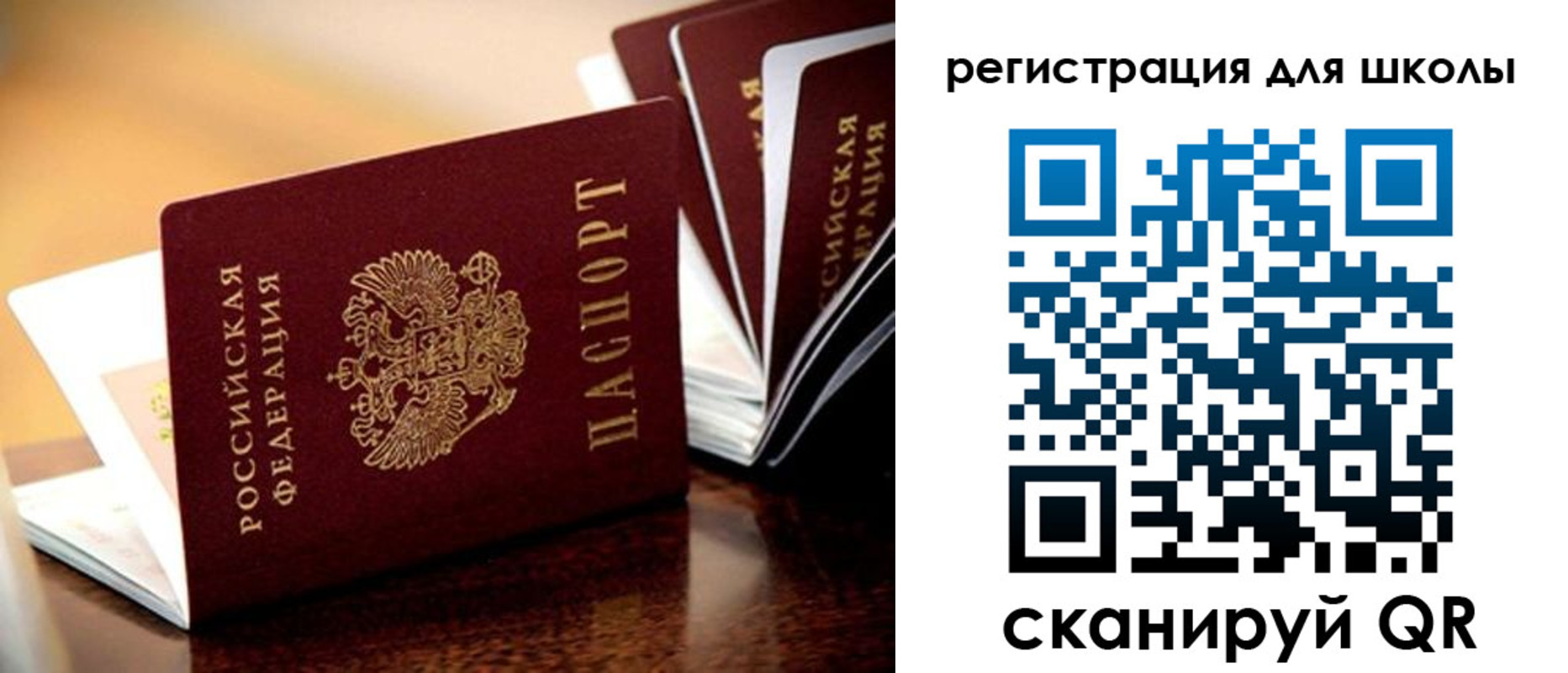 временная регистрация купить в Камчатском крае
