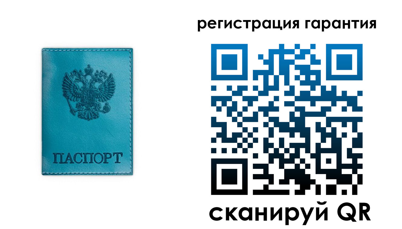 временная регистрация гарантия в Камчатском крае