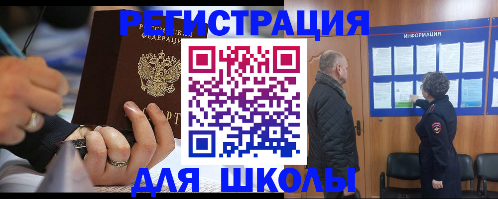 временная регистрация гарантия в Камчатском крае