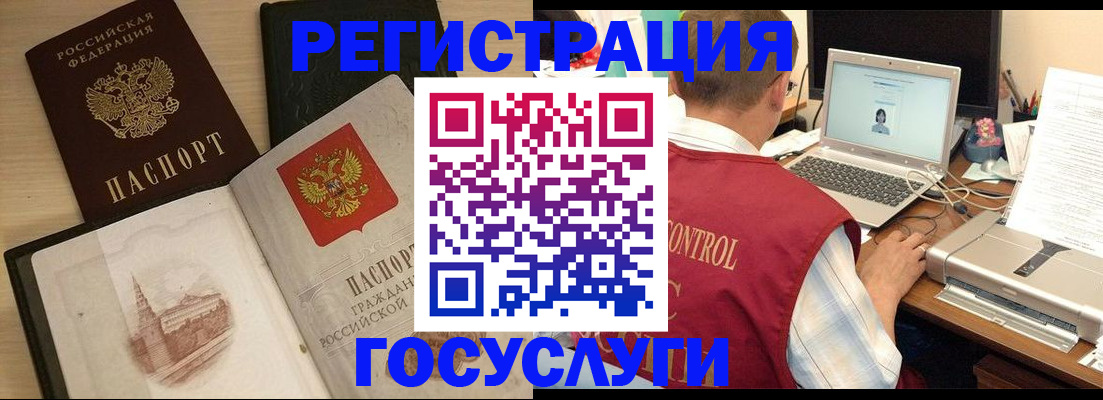 временная регистрация собственник в Камчатском крае